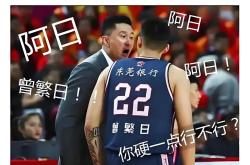 开云官方网站 -赛后体能课后，多伦多猛龙临场应变备战CBA季后赛，质疑声仍在，球探报告显示潜力的简单介绍